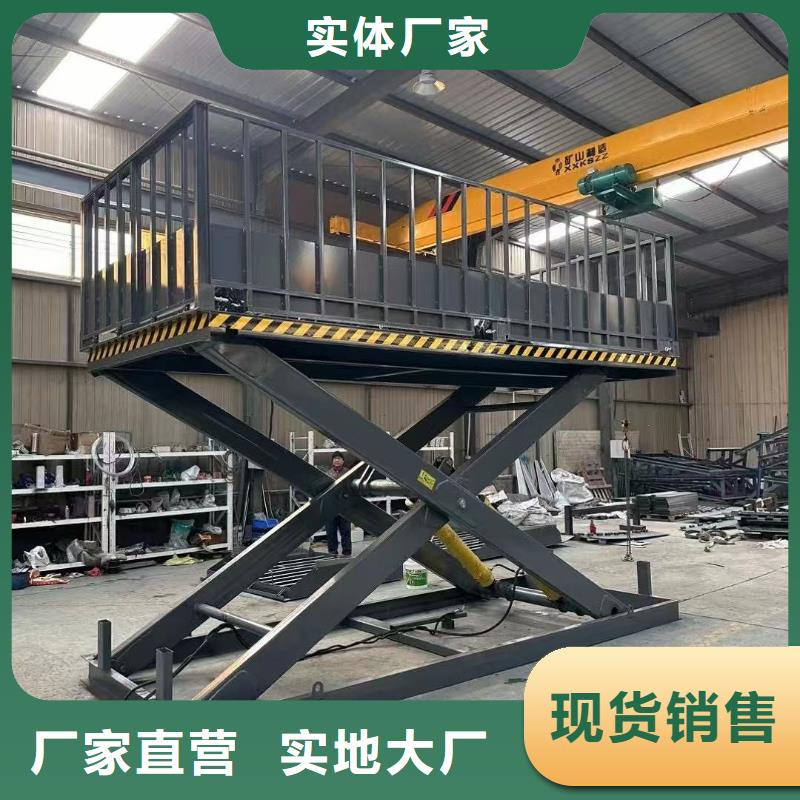 剪叉式升降机厂家