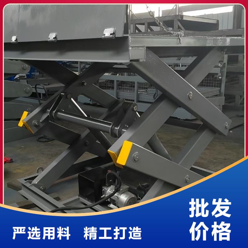 固定剪叉升降平台采购