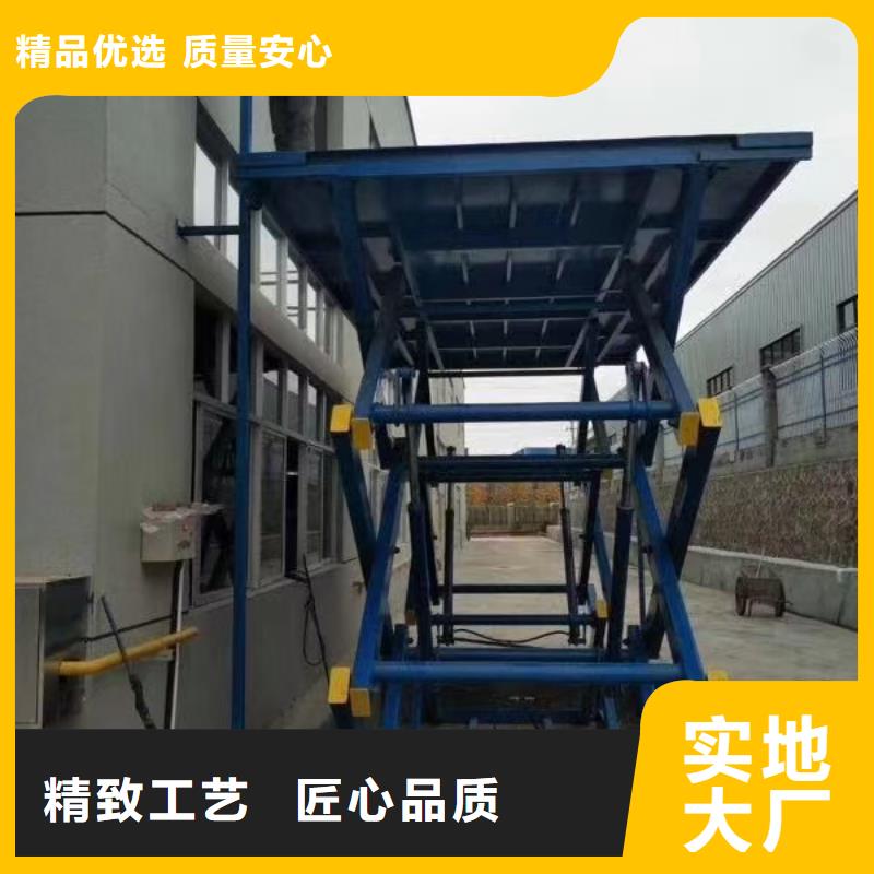 固定剪叉升降平台采购