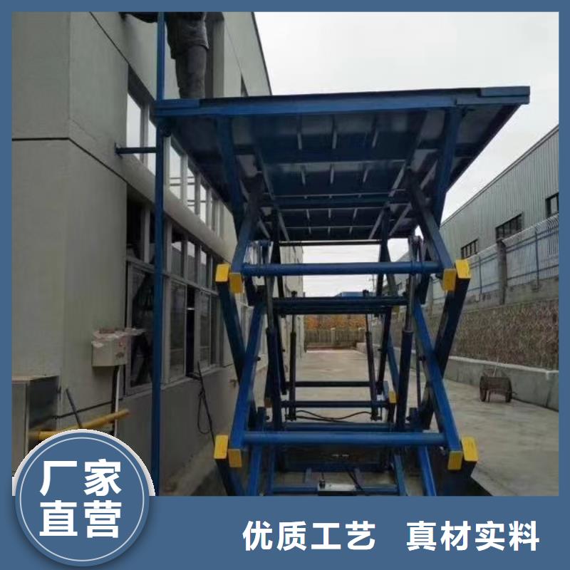 移动剪叉升降机厂家
