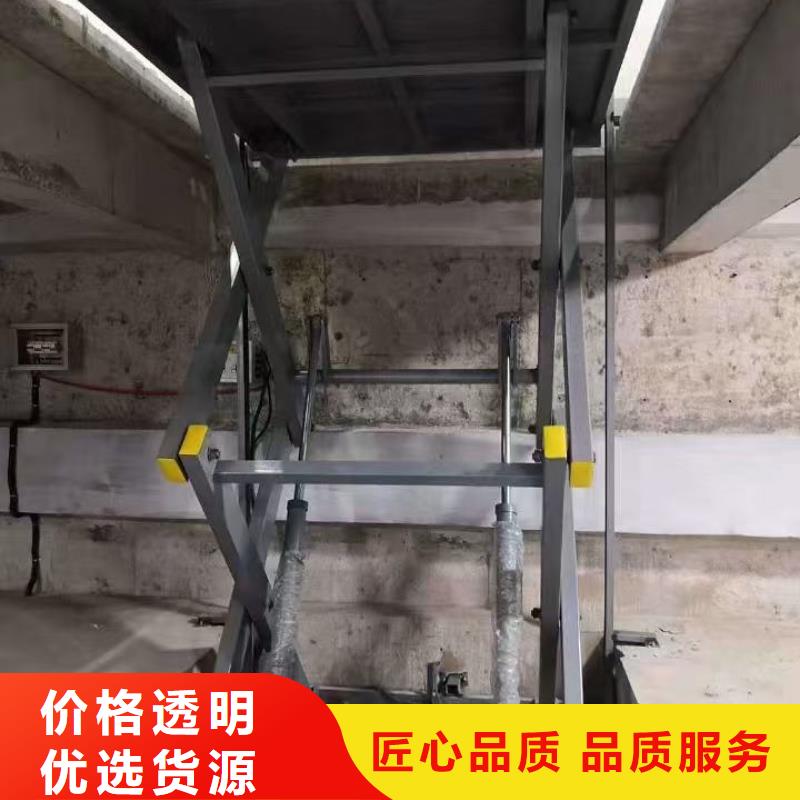 液压剪叉平台公司