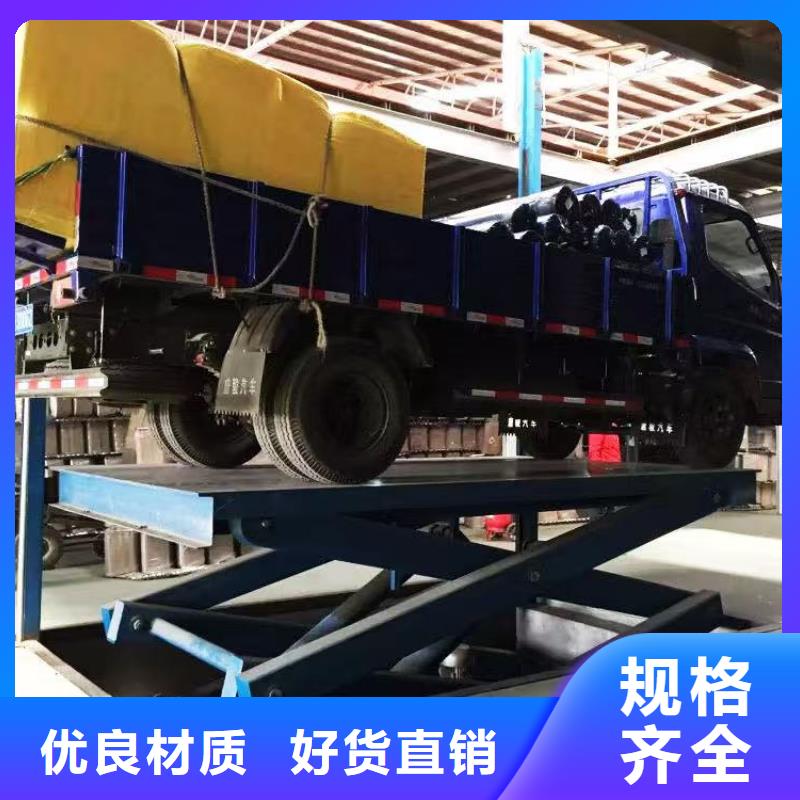 剪叉式升降机厂家