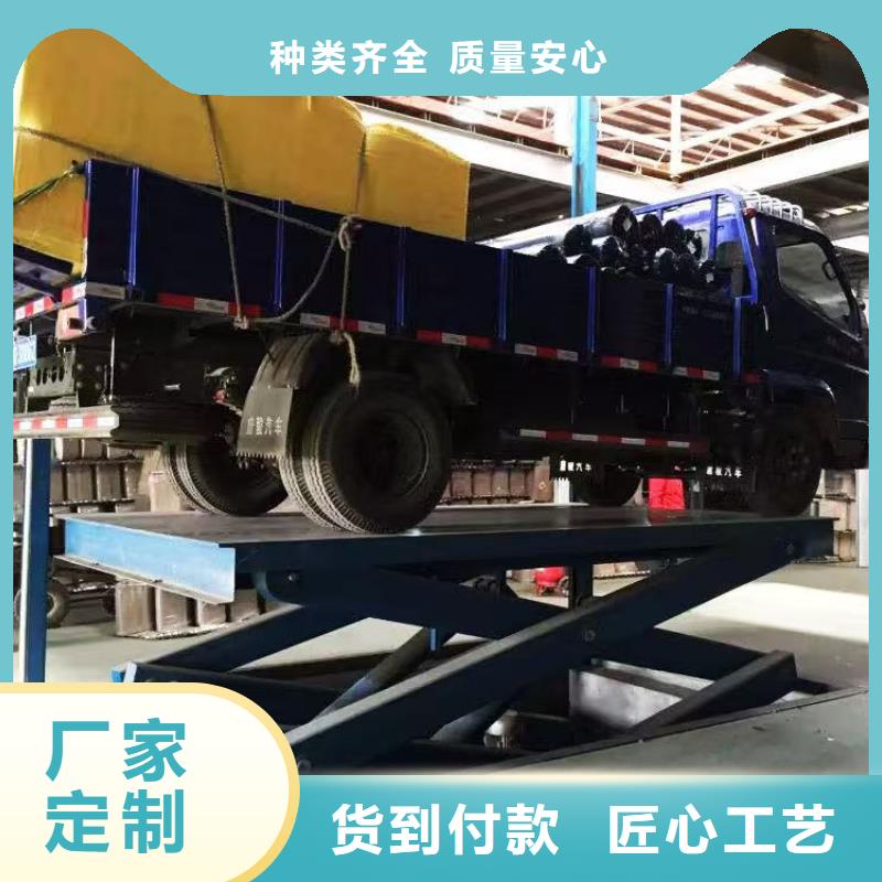 固定剪叉液压升降平台厂家