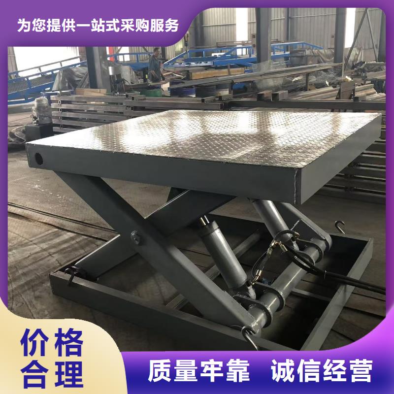 剪叉式升降机公司
