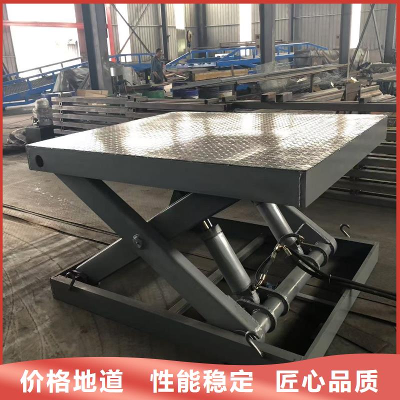 移动剪叉升降机价格