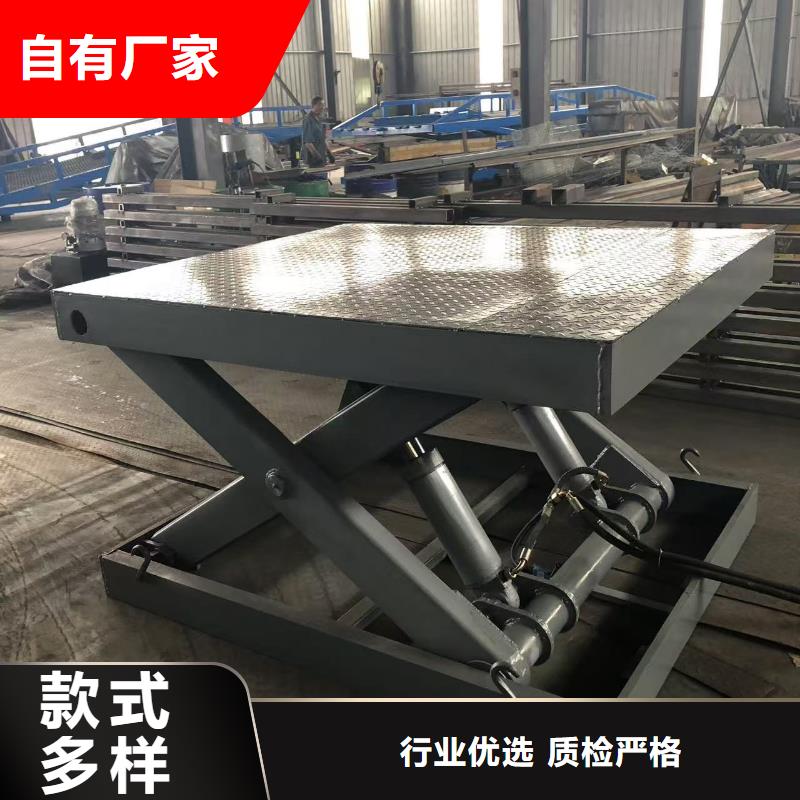 剪叉式升降机公司