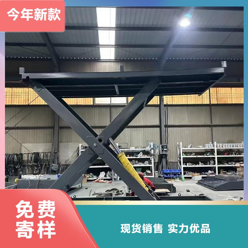 液压剪叉平台公司