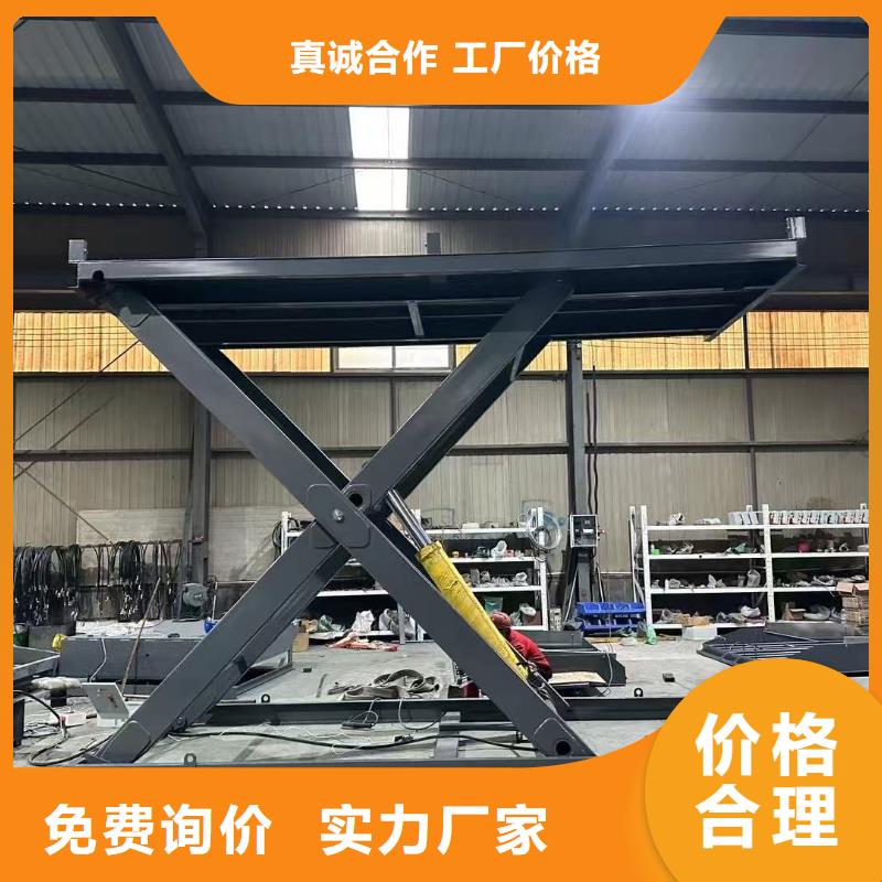 移动剪叉升降机厂家