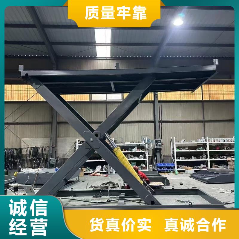 固定剪叉升降平台报价