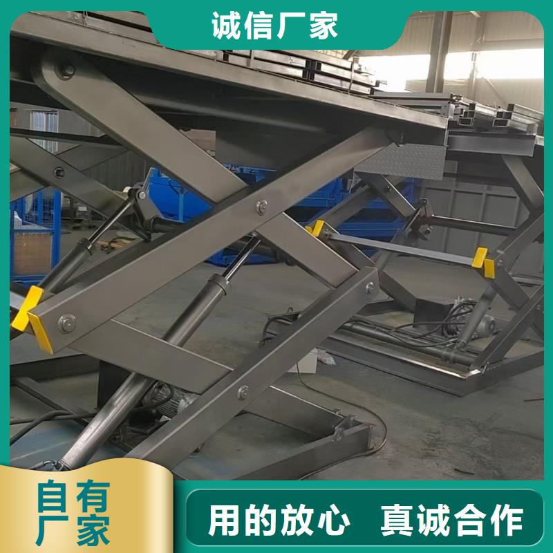 液压剪叉平台生产