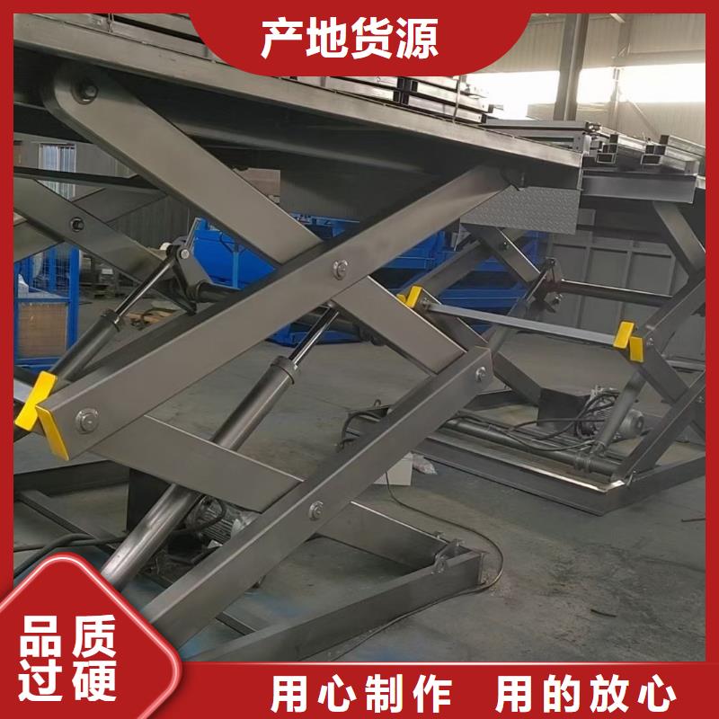 液压剪叉平台公司