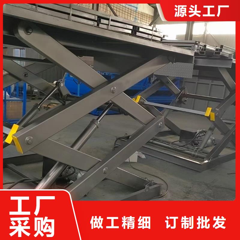 剪叉式升降机采购