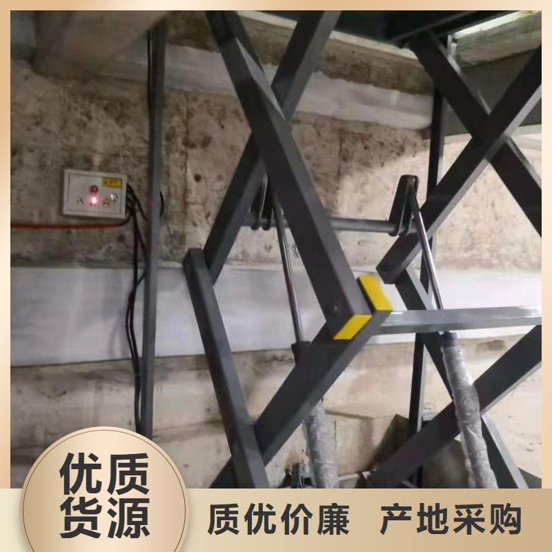 液压剪叉平台厂家