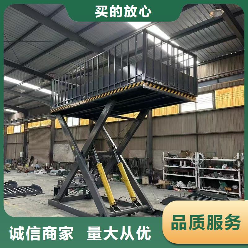 移动剪叉升降机价格