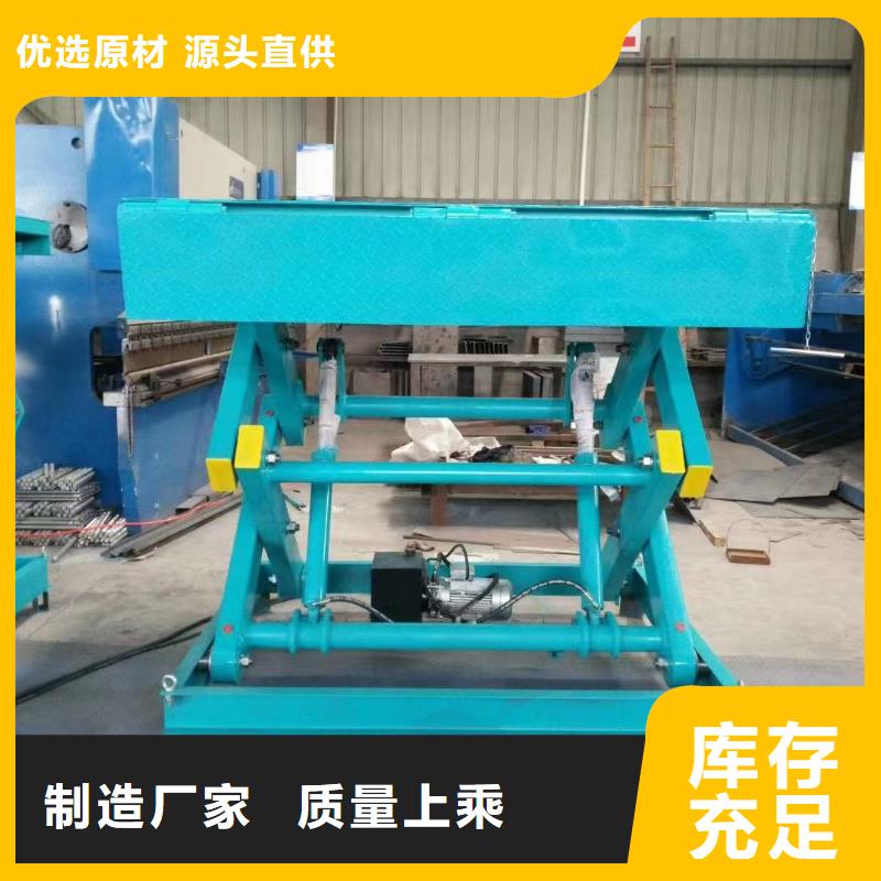 移动剪叉升降机价格
