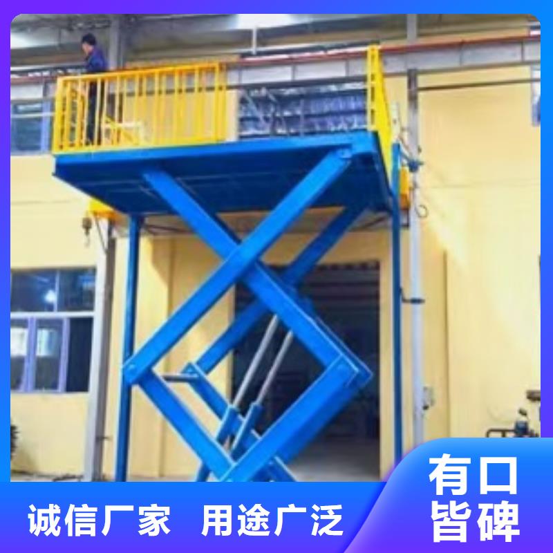 移动剪叉升降机厂家