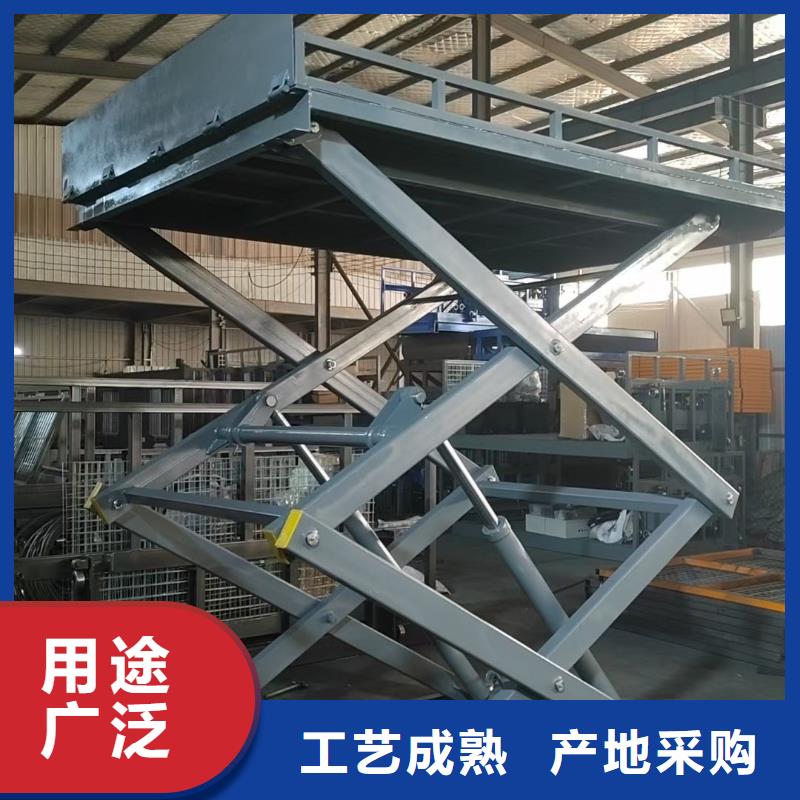 剪叉式升降机公司