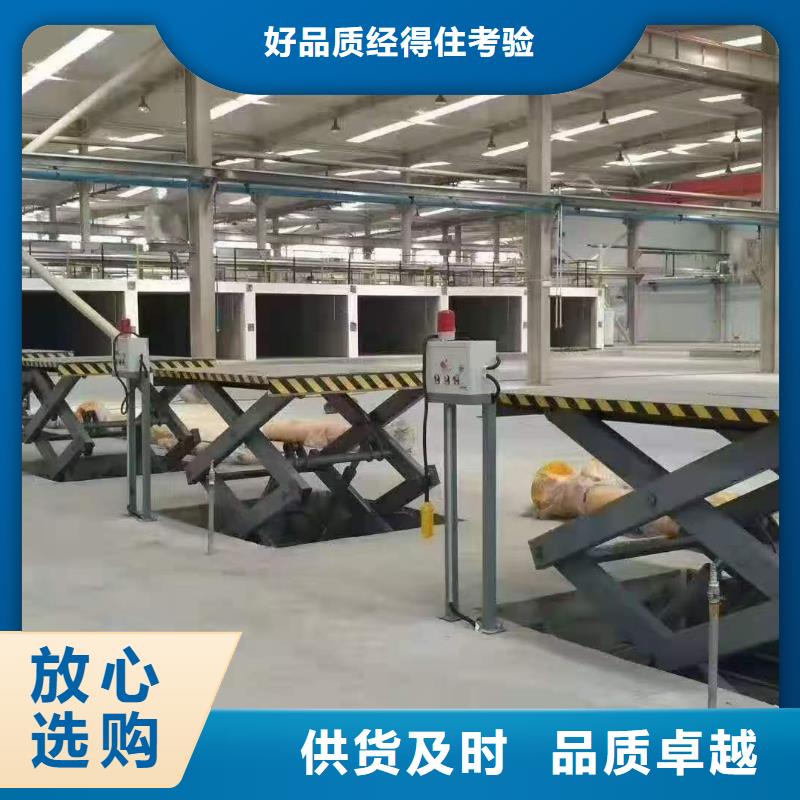 剪叉式升降机价格