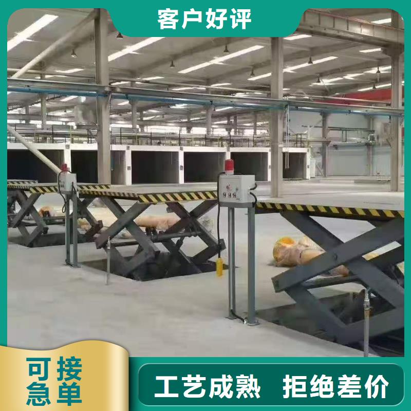 剪叉式升降机厂家