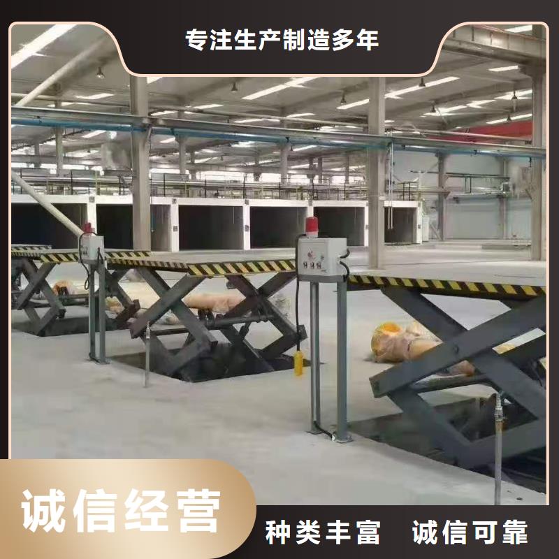 剪叉式升降机厂家
