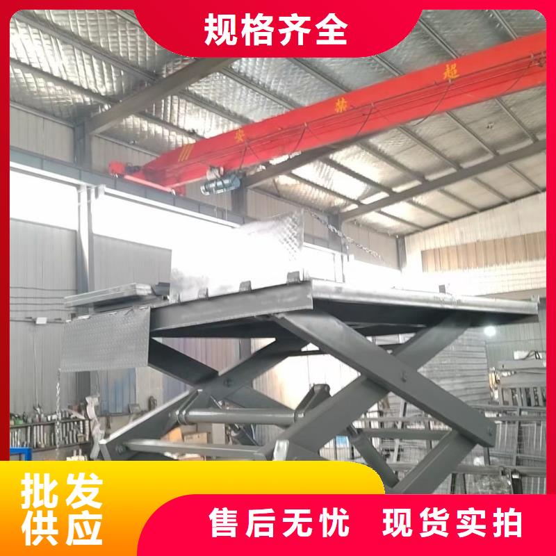剪叉式升降机厂家