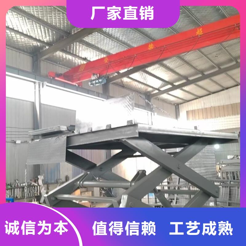 固定剪叉升降平台厂家