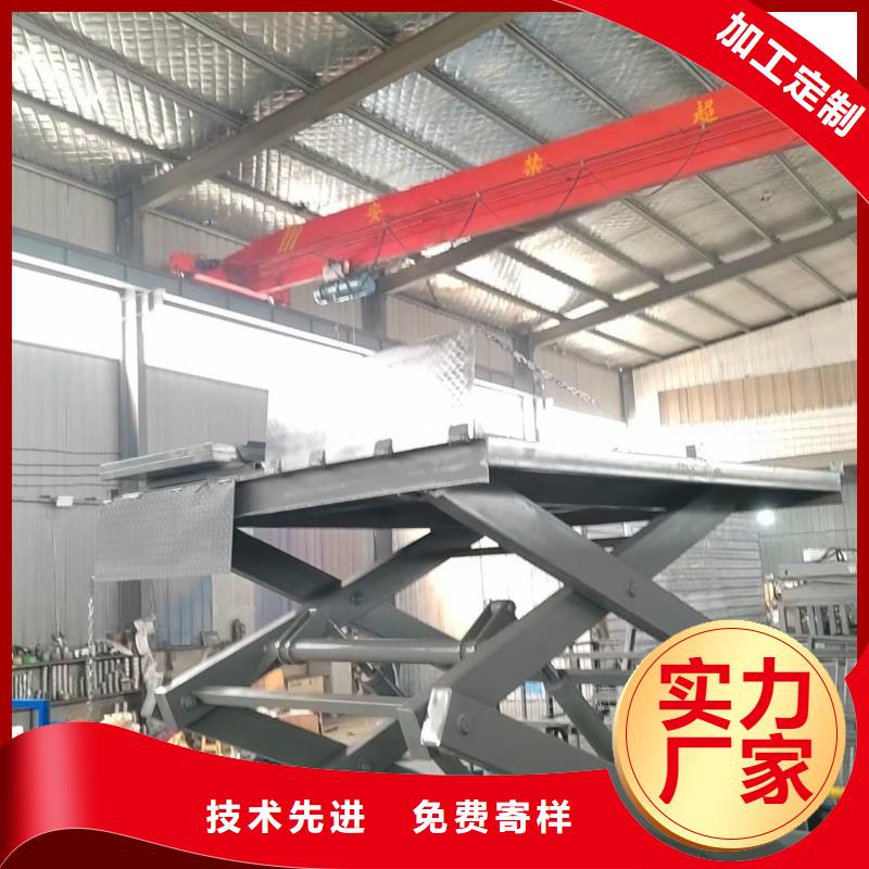 移动剪叉升降机报价