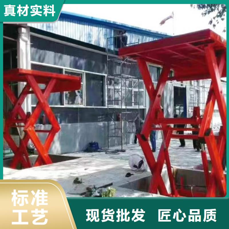 固定剪叉升降平台厂家