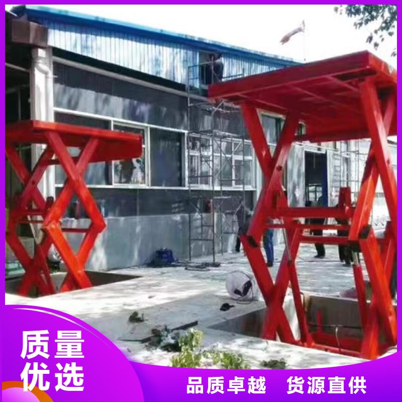 液压剪叉平台生产