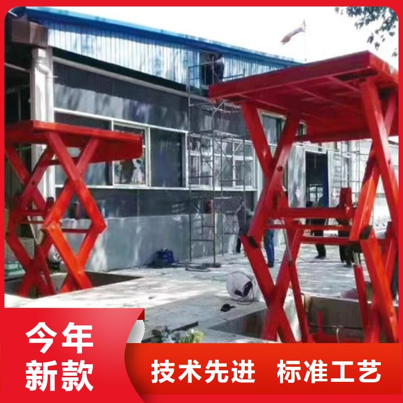 剪叉式升降机公司