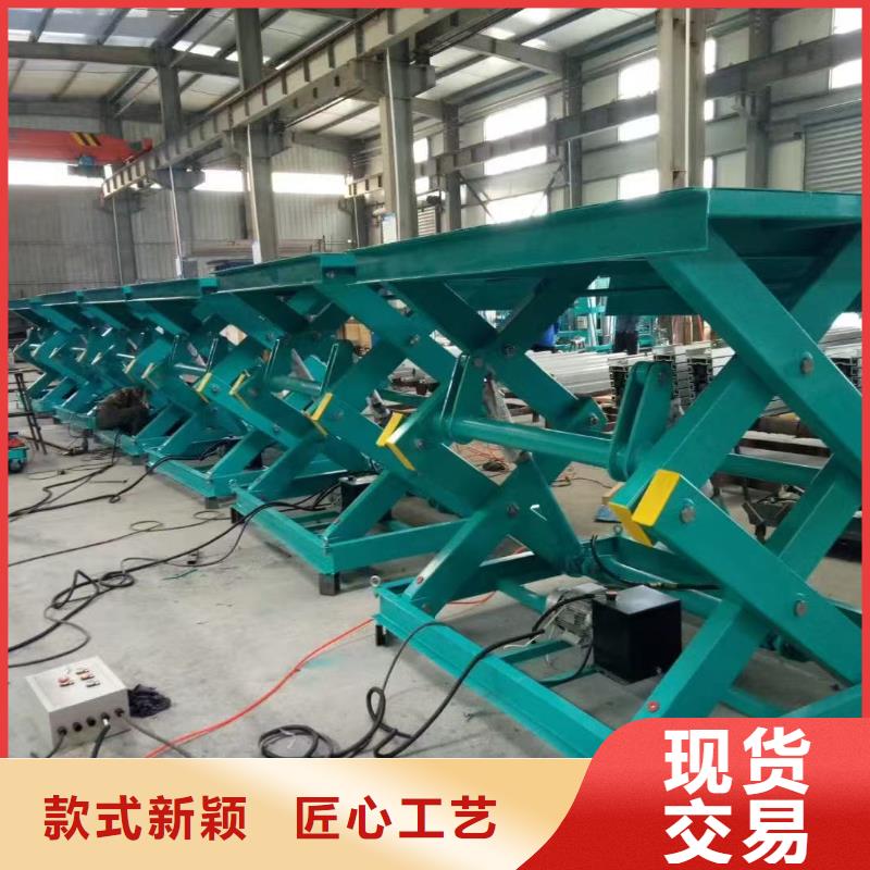 剪叉式升降机报价