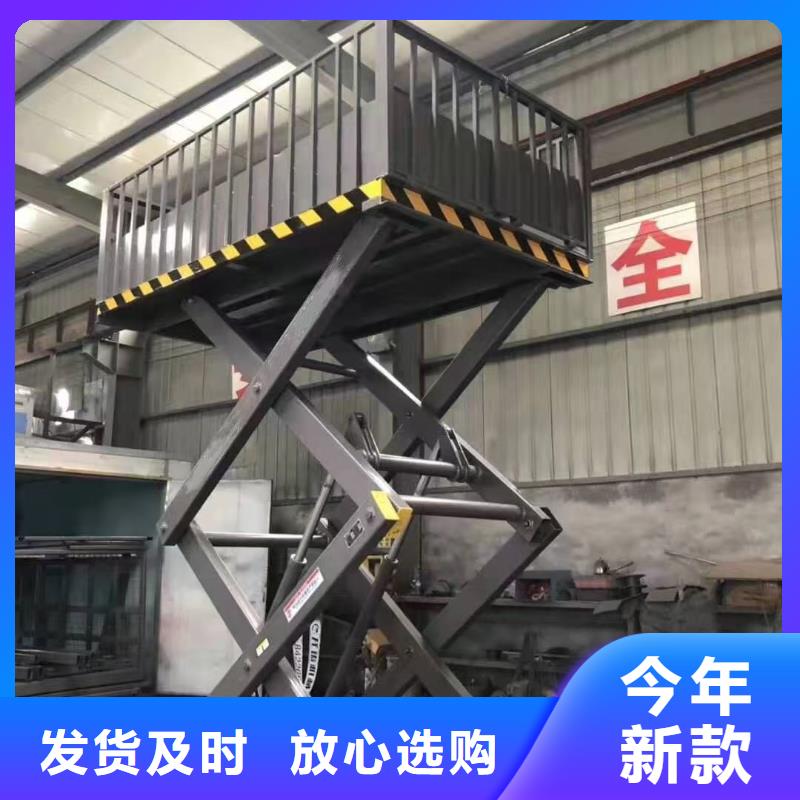 移动剪叉升降机价格