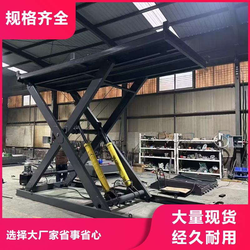 剪叉式升降机报价