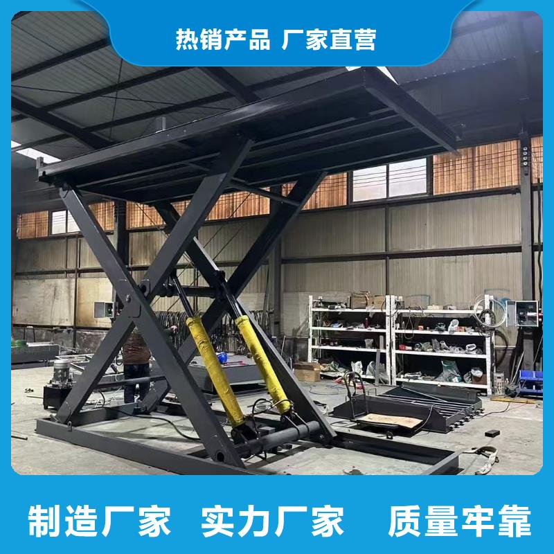 固定剪叉升降平台生产