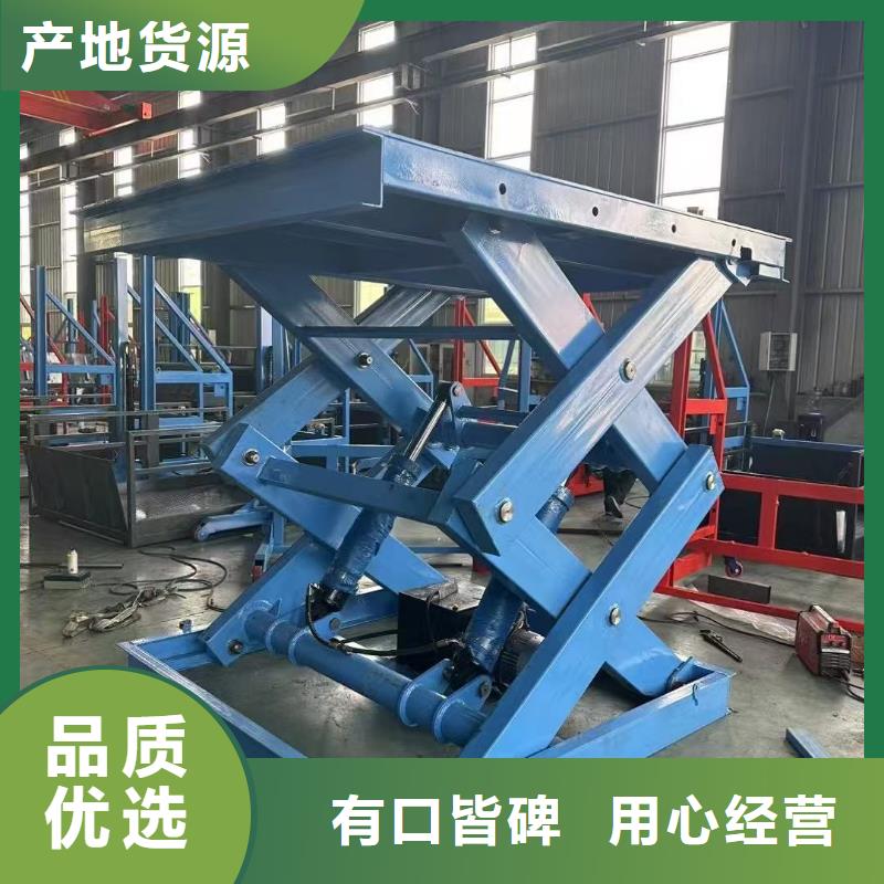剪叉式升降机公司
