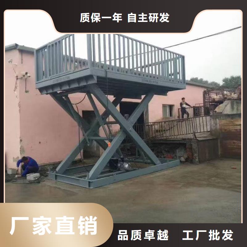 移动剪叉升降机公司
