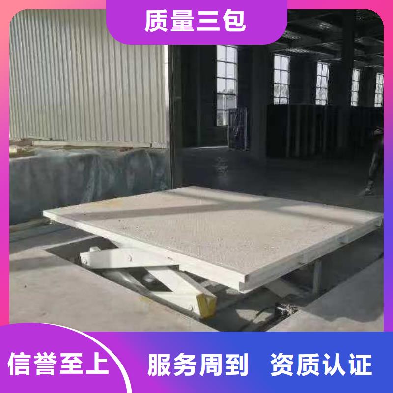 固定剪叉升降平台公司