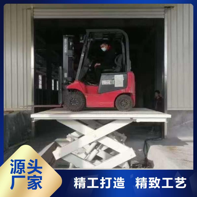 液压剪叉平台报价