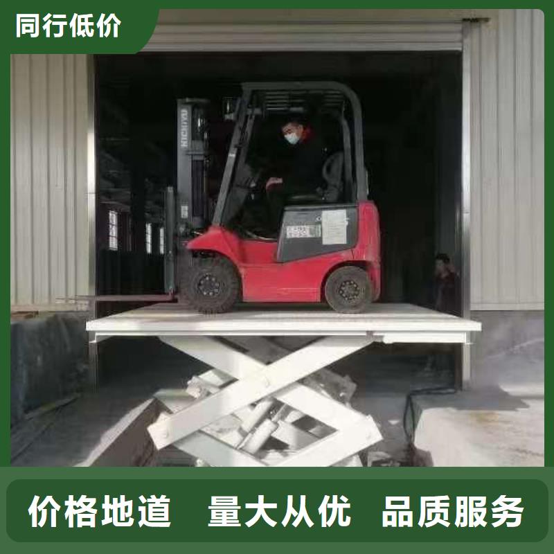 移动剪叉升降机价格
