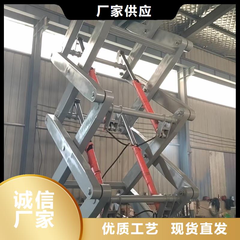 固定剪叉升降平台价格