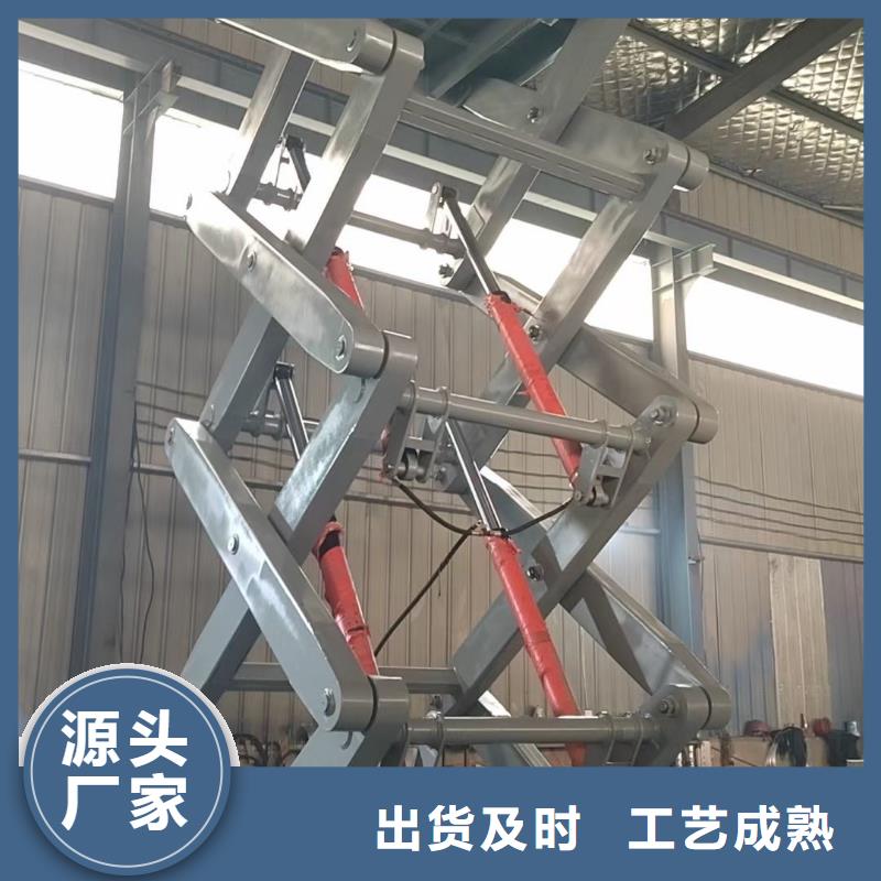 移动剪叉升降机厂家
