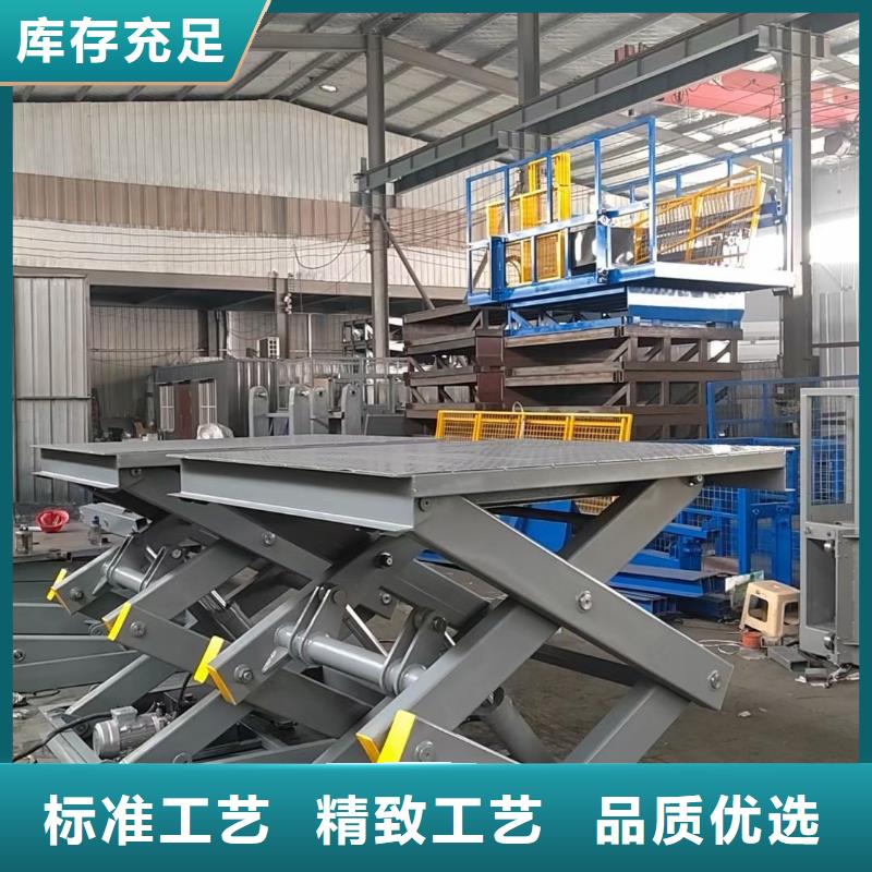 剪叉式升降机生产