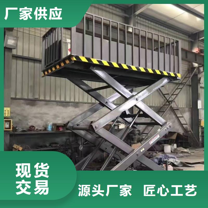 剪叉式升降机生产