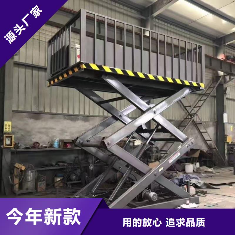 剪叉式升降机公司