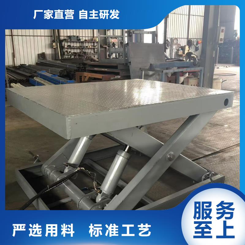剪叉式升降机公司