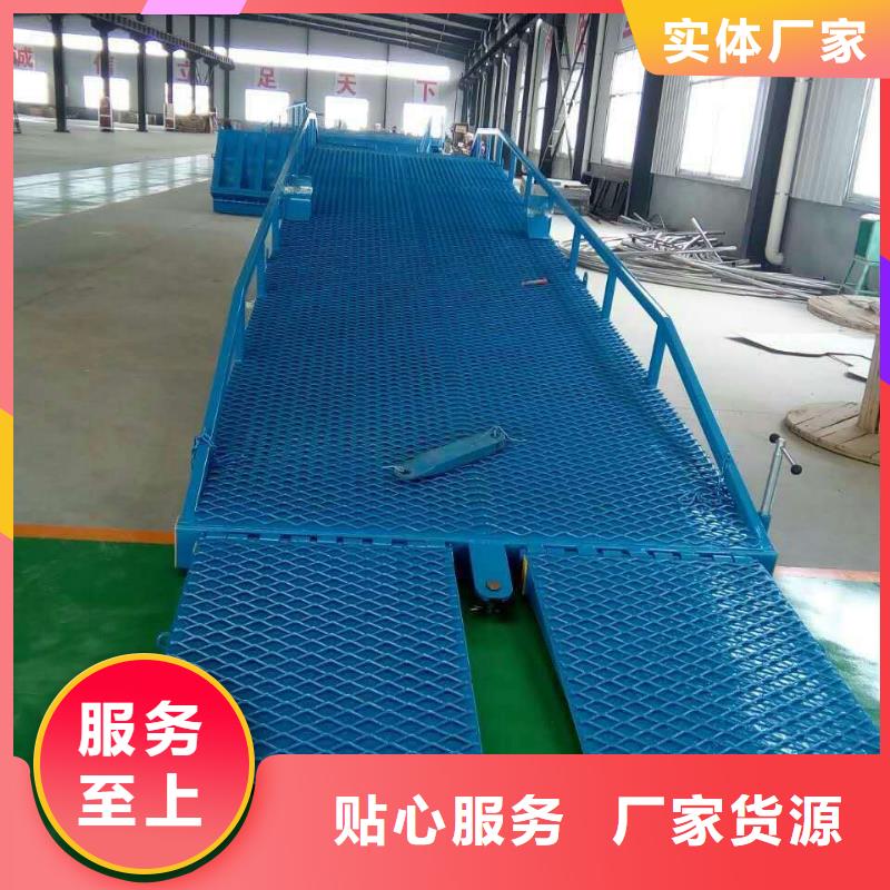 移动式机械登车桥价格安装