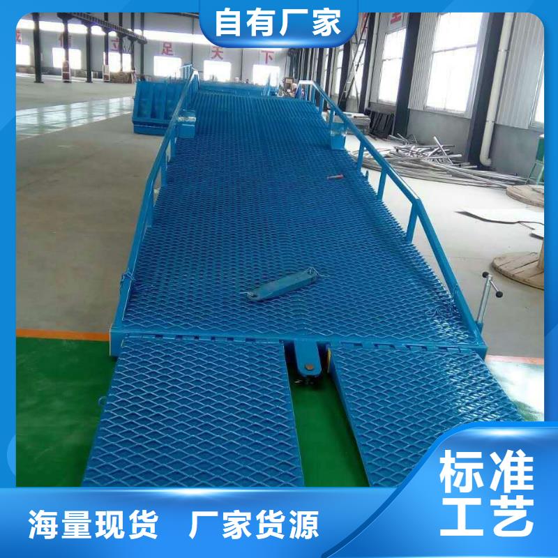 移动式登车桥多少钱供应