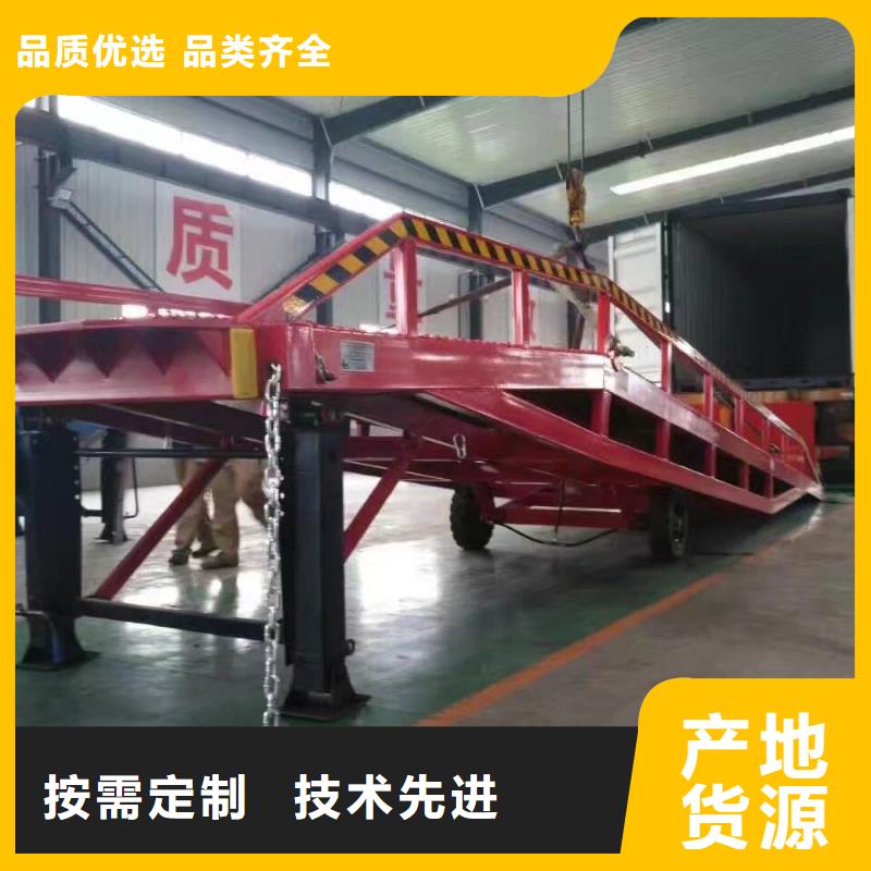 移动装车平台价格公司