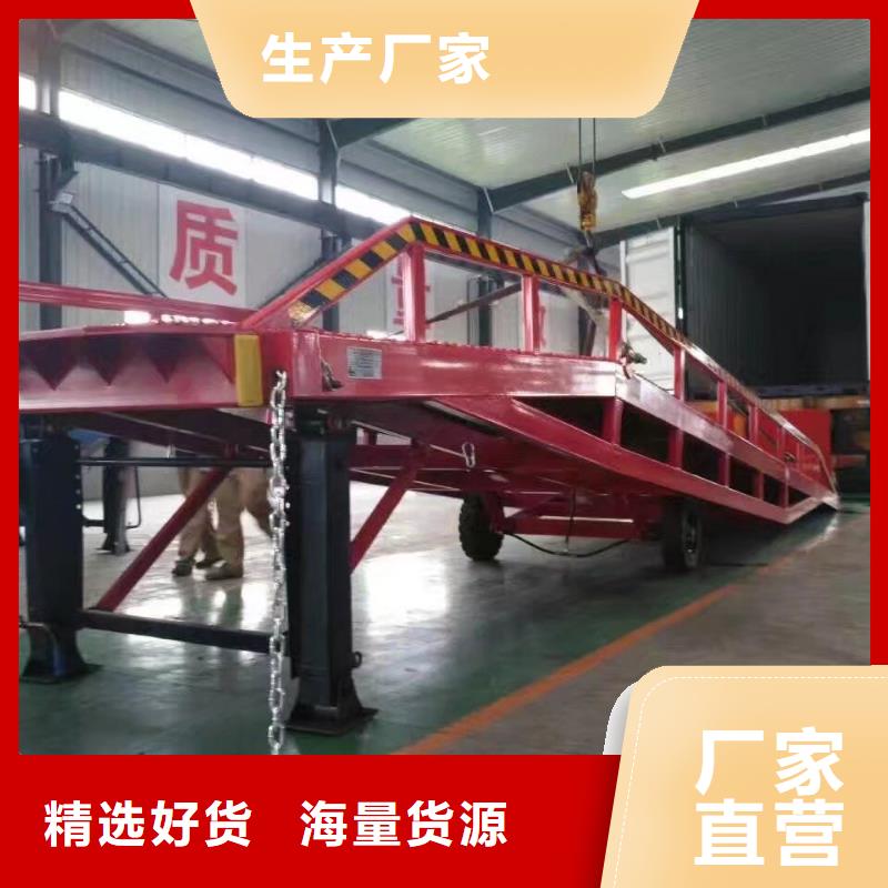 登车桥的价格供应