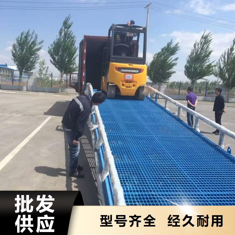 移动装车平台价格厂家